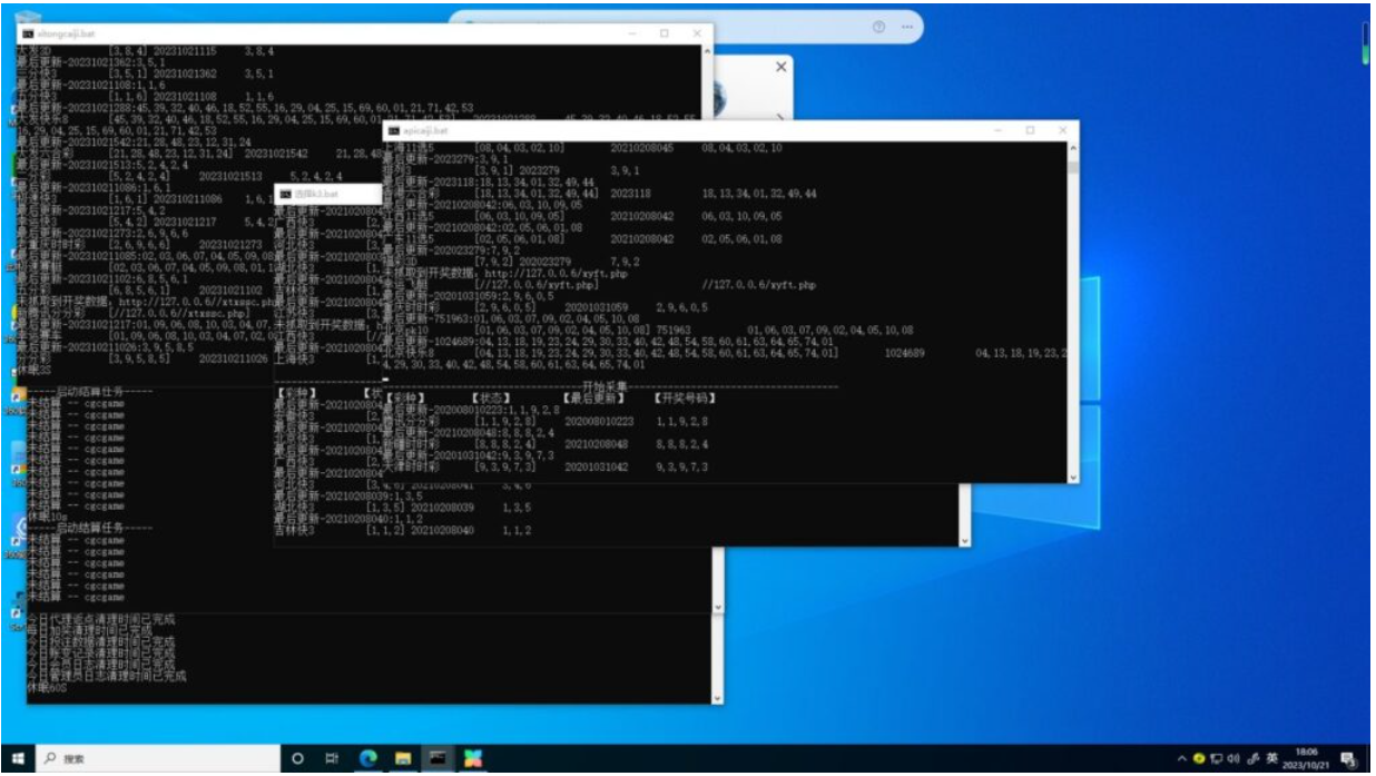 聚星/大富二开新UI,完整源码+对接NG接口+双玩系统UI超级好看-零夏资源网