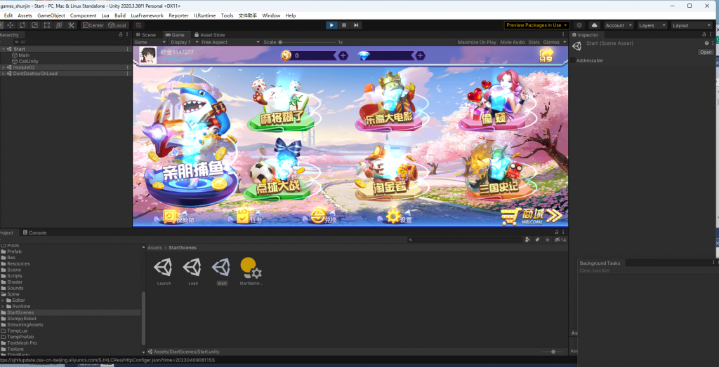unity源码开源U3D顺金欢乐厅亲朋捕鱼电玩组件+前端源码+全开源可二开修改地方玩法插图