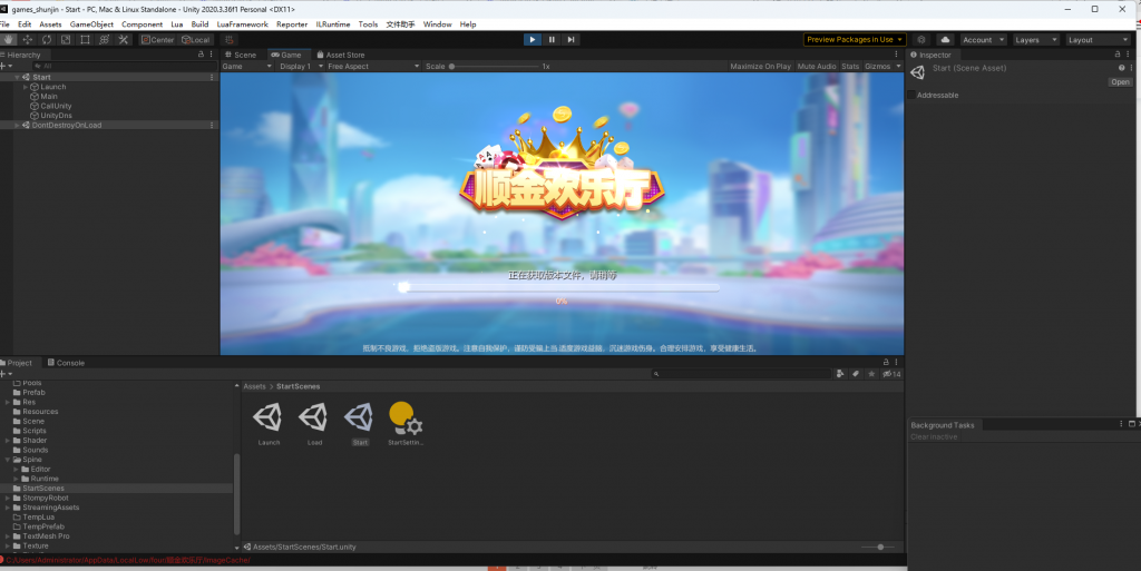 unity源码开源U3D顺金欢乐厅亲朋捕鱼电玩组件+前端源码+全开源可二开修改地方玩法插图2