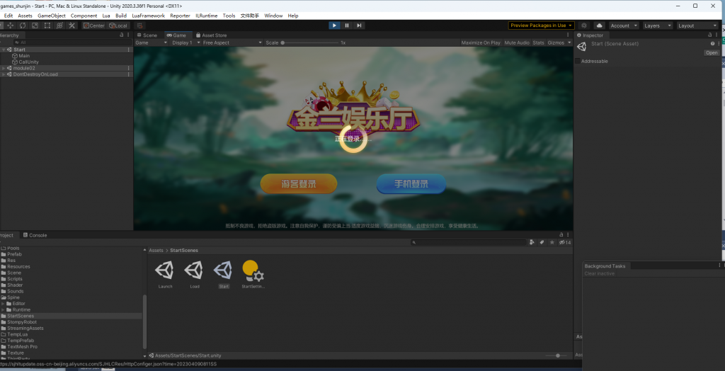 unity源码开源U3D顺金欢乐厅亲朋捕鱼电玩组件+前端源码+全开源可二开修改地方玩法插图3