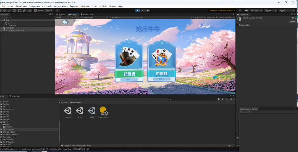 unity源码开源U3D顺金欢乐厅亲朋捕鱼电玩组件+前端源码+全开源可二开修改地方玩法插图4