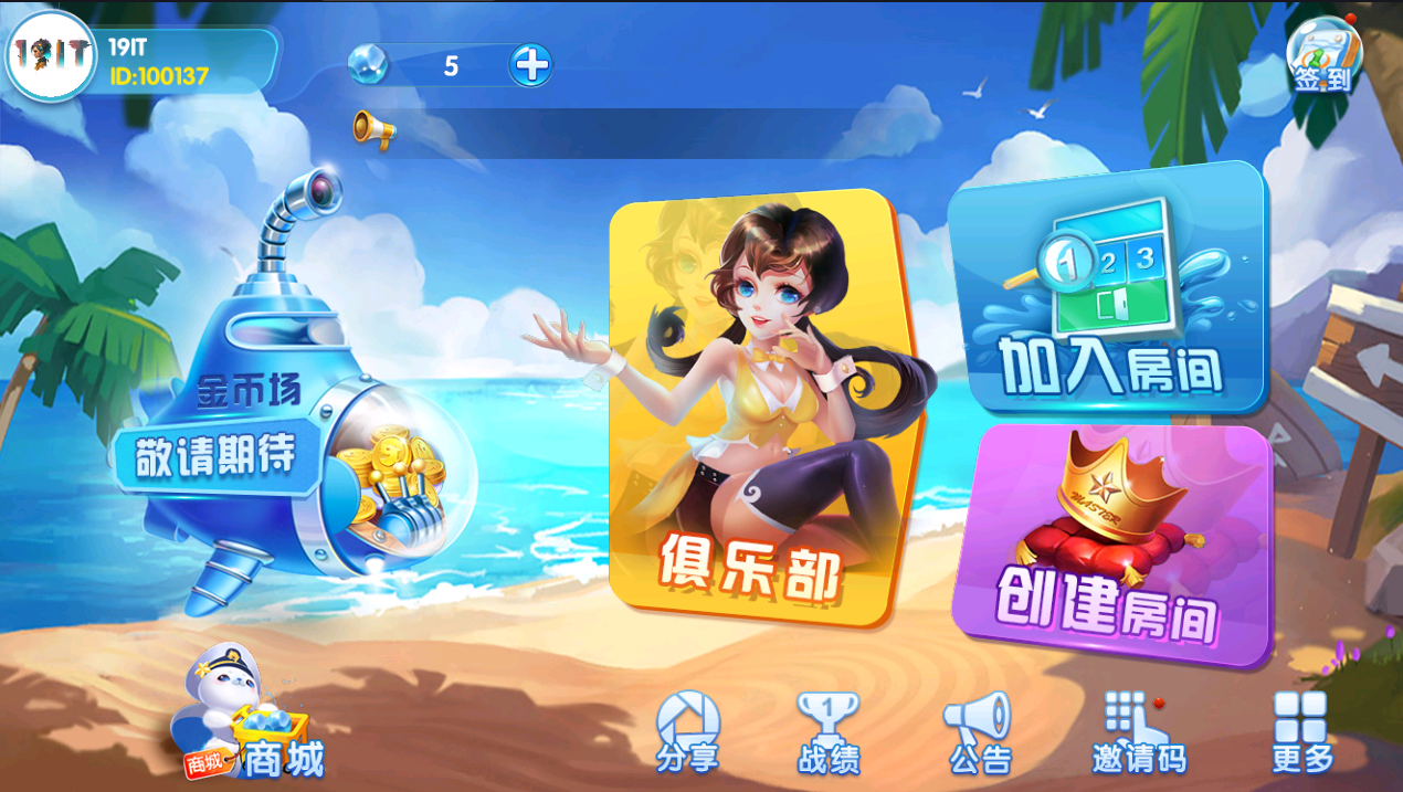 【独家版本】创胜系列大贰组件+搭建环境+解密工具+授权机+搭建教程插图