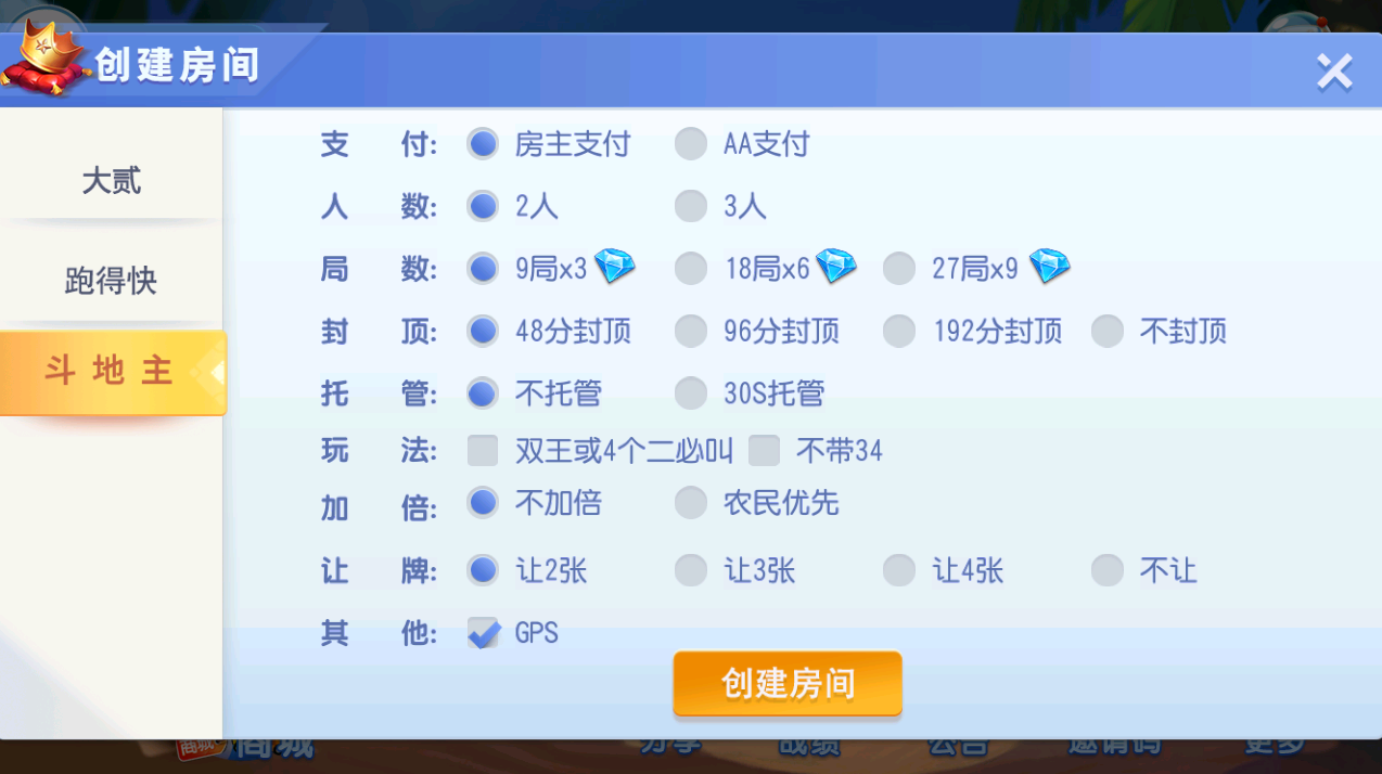 【独家版本】创胜系列大贰组件+搭建环境+解密工具+授权机+搭建教程-零夏资源网