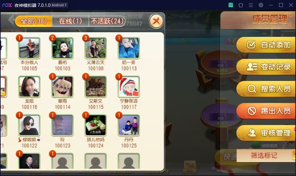 创胜系列/维达互娱俱乐部房卡棋牌/安徽麻将（无为麻将）跑得快+比鸡+金花+全带控插图13