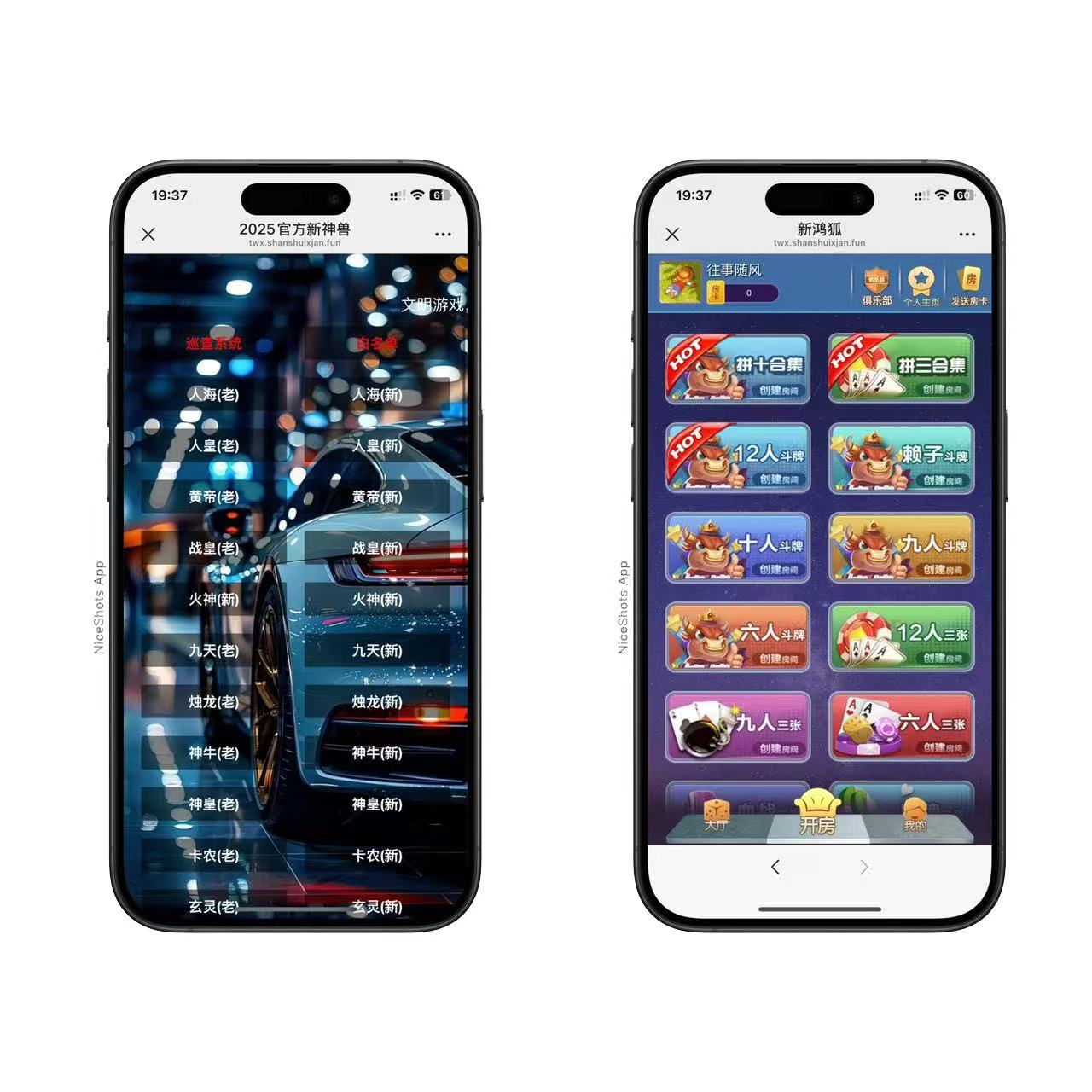 2025人海大厅源码长链接/新神兽人海单厅大厅长链接-零夏资源网