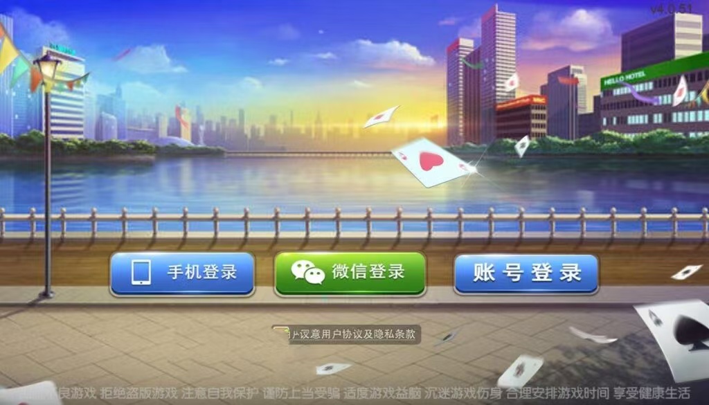 汇友H5游戏欢乐至尊大联盟红中麻将跑得快拼三张牛牛三公麻将源码插图9