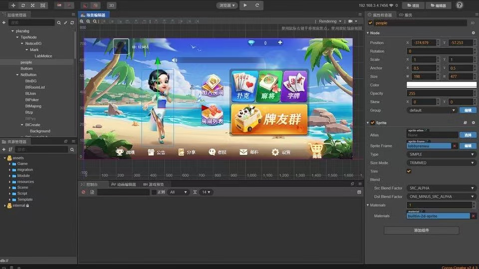 创胜房卡系列CocosCreator开拓版源代码 支持自由更改二开玩法 是源代码不是 源码哦  unity源码插图