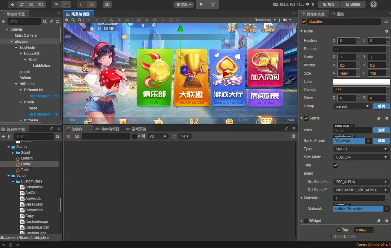 创胜系列定制版本嘉年华房卡棋牌源码+组件 是纯源码 纯源代码哦 支持自由更改二开玩法 unity源码插图