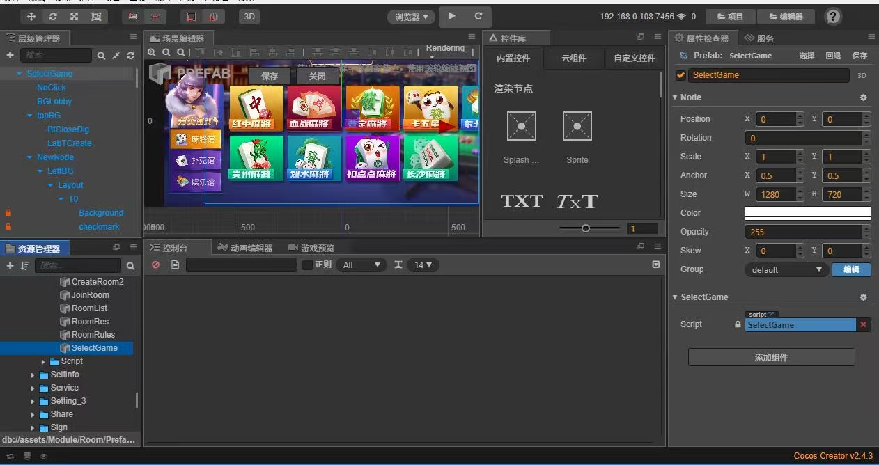 创胜系列定制版本嘉年华房卡棋牌源码+组件 是纯源码 纯源代码哦 支持自由更改二开玩法 unity源码插图2