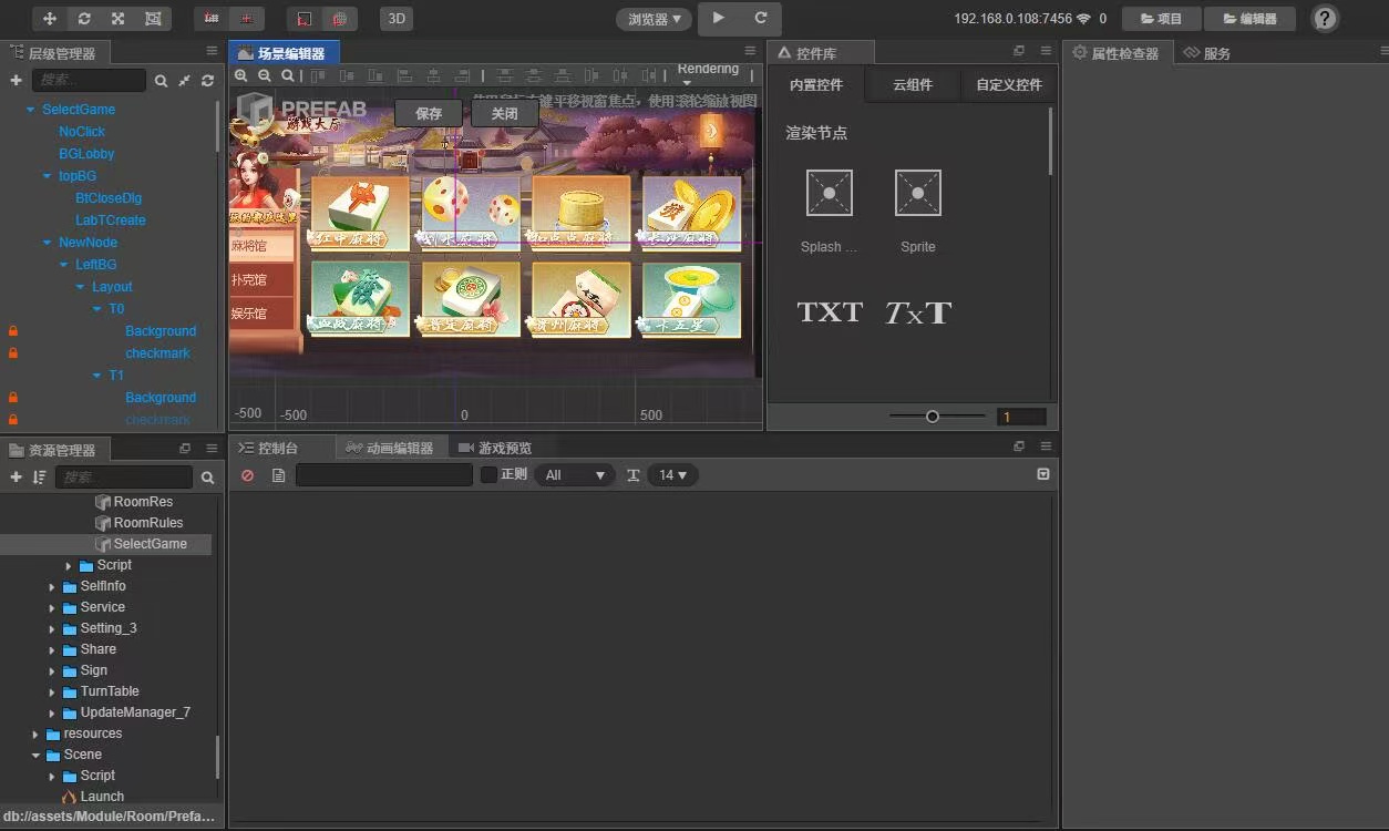 创胜系列定制版本嘉年华房卡棋牌源码+组件 是纯源码 纯源代码哦 支持自由更改二开玩法 unity源码插图3