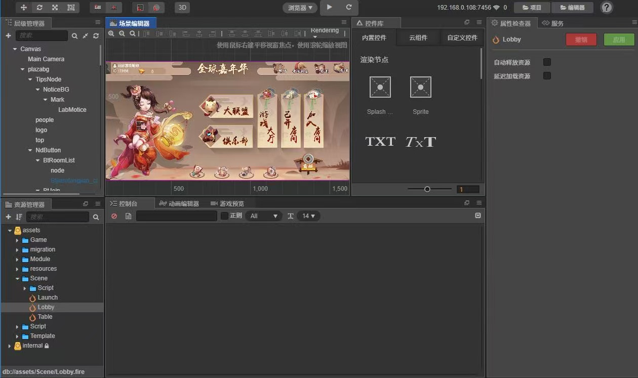 创胜系列定制版本嘉年华房卡棋牌源码+组件 是纯源码 纯源代码哦 支持自由更改二开玩法 unity源码插图4