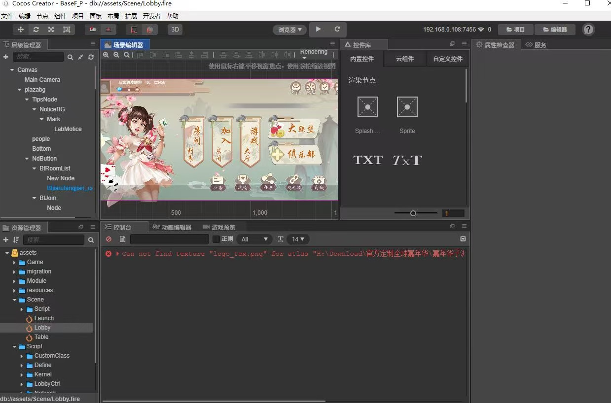 创胜系列定制版本嘉年华房卡棋牌源码+组件 是纯源码 纯源代码哦 支持自由更改二开玩法 unity源码插图5