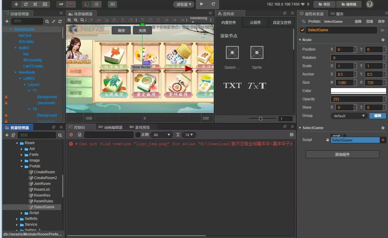 创胜系列定制版本嘉年华房卡棋牌源码+组件 是纯源码 纯源代码哦 支持自由更改二开玩法 unity源码插图6