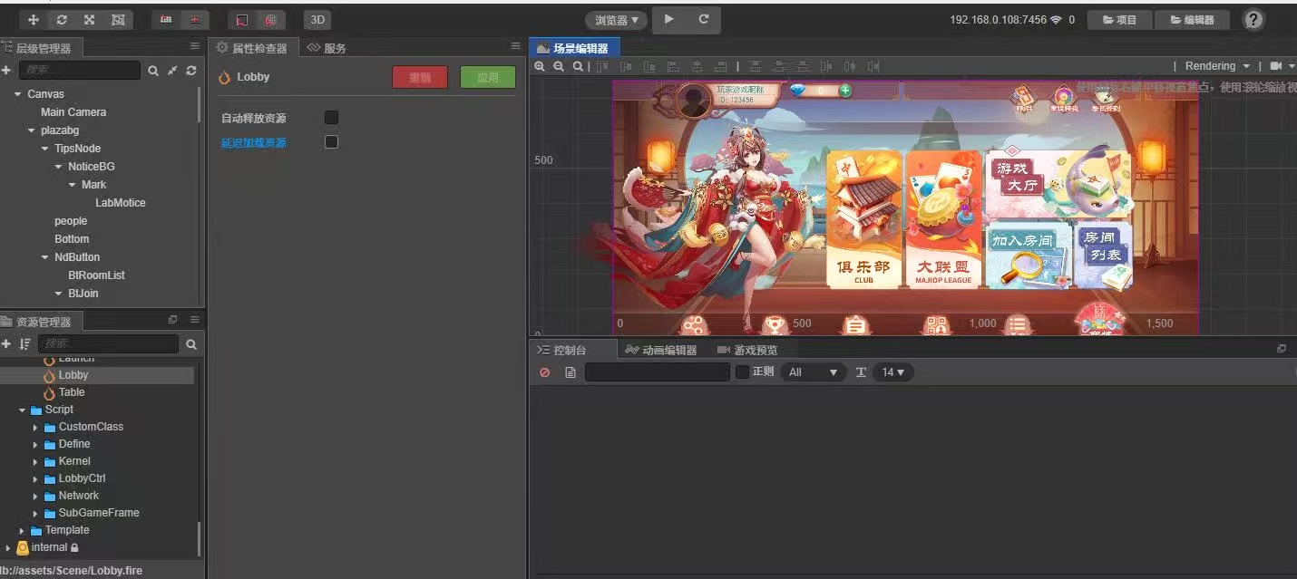 创胜系列定制版本嘉年华房卡棋牌源码+组件 是纯源码 纯源代码哦 支持自由更改二开玩法 unity源码插图8
