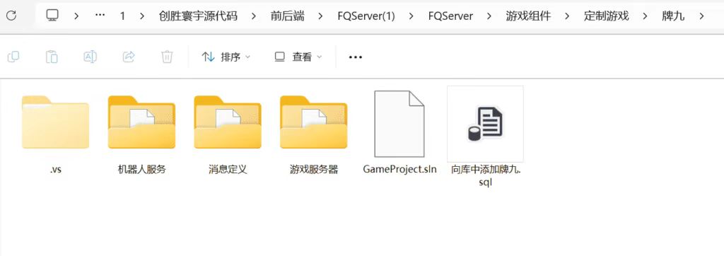 创胜寰宇23款子游戏源代码 子游戏有智能陪玩服务 支持二开自由更改玩法的纯源代码 unity源码插图3