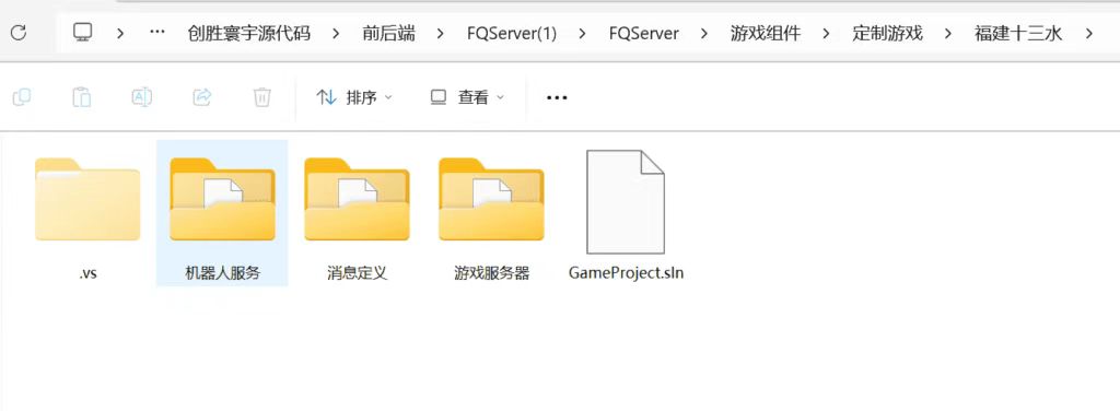 创胜寰宇23款子游戏源代码 子游戏有智能陪玩服务 支持二开自由更改玩法的纯源代码 unity源码插图4