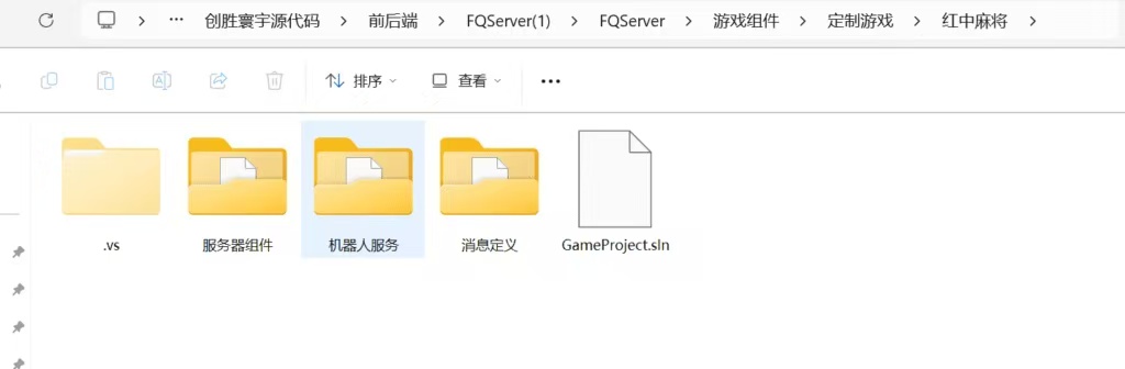 创胜寰宇23款子游戏源代码 子游戏有智能陪玩服务 支持二开自由更改玩法的纯源代码 unity源码插图5