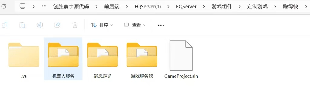 创胜寰宇23款子游戏源代码 子游戏有智能陪玩服务 支持二开自由更改玩法的纯源代码 unity源码插图6