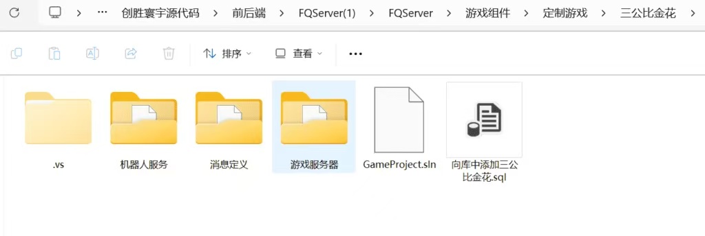 创胜寰宇23款子游戏源代码 子游戏有智能陪玩服务 支持二开自由更改玩法的纯源代码 unity源码插图7