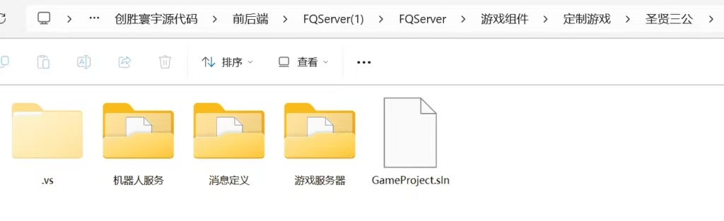 创胜寰宇23款子游戏源代码 子游戏有智能陪玩服务 支持二开自由更改玩法的纯源代码 unity源码插图8
