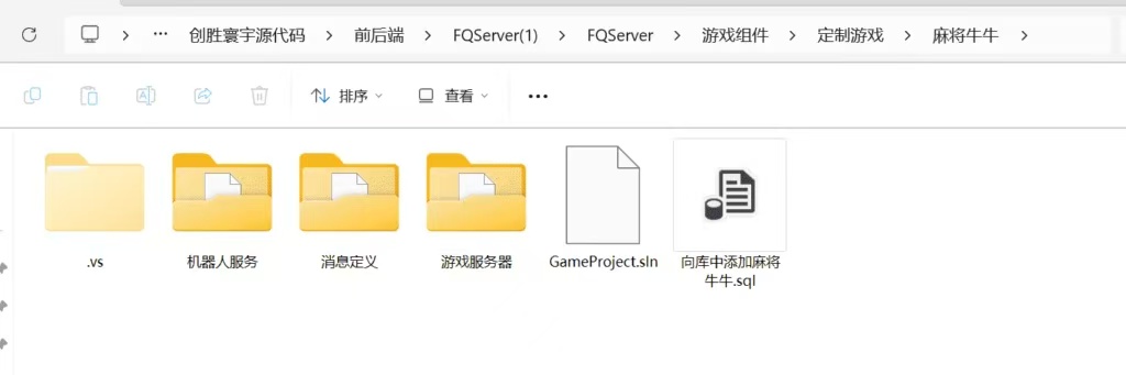 创胜寰宇23款子游戏源代码 子游戏有智能陪玩服务 支持二开自由更改玩法的纯源代码 unity源码插图9