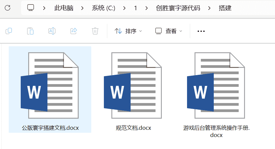 创胜寰宇23款子游戏源代码 子游戏有智能陪玩服务 支持二开自由更改玩法的纯源代码 unity源码插图13