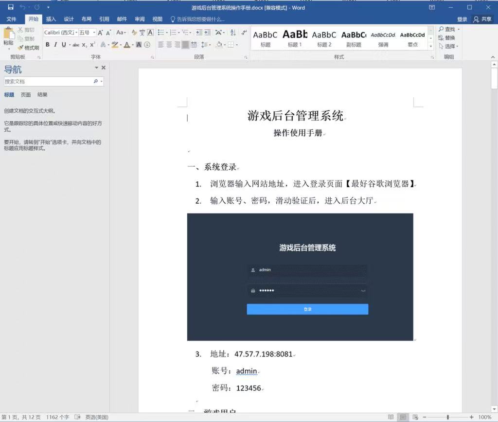 创胜寰宇23款子游戏源代码 子游戏有智能陪玩服务 支持二开自由更改玩法的纯源代码 unity源码插图15