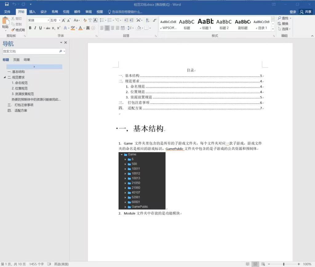 创胜寰宇23款子游戏源代码 子游戏有智能陪玩服务 支持二开自由更改玩法的纯源代码 unity源码插图16