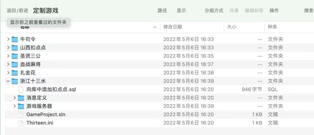 创胜系列天游系列纯源码+打包教程插图1