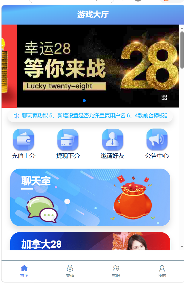 a8源码+全套教程-零夏资源网