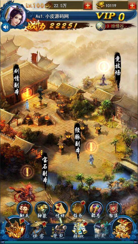三网H5游戏【龙女传奇】2021整理Win一键服务端+运营后台插图3