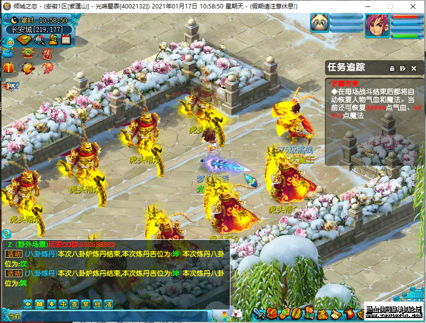 天梯元神四界面-源码、梦幻飞蛾源码 四界面切换 元神系统 天梯系统 18门派都可以拜师-零夏资源网