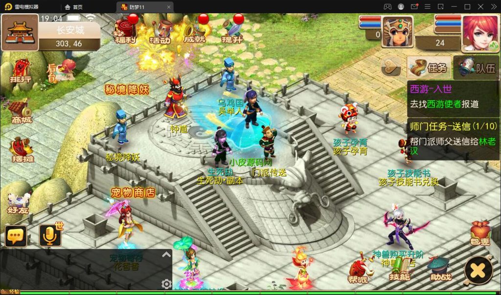 MT3换皮梦幻【防梦11】最新整理Linux手工服务端+GM后台+安卓苹果双端+源码插图1