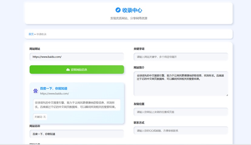 零夏资源网
