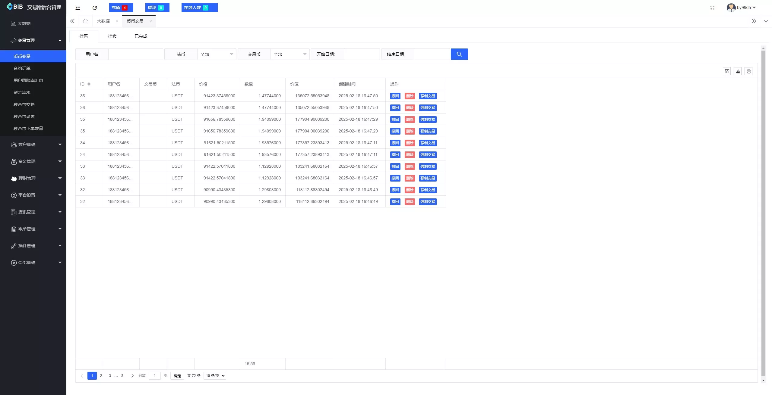 【新增dapp登陆】跟单交易所+C2C+现货+杠杆合约+期权秒合约+挖矿理财+申购+插针+交易所源码插图5