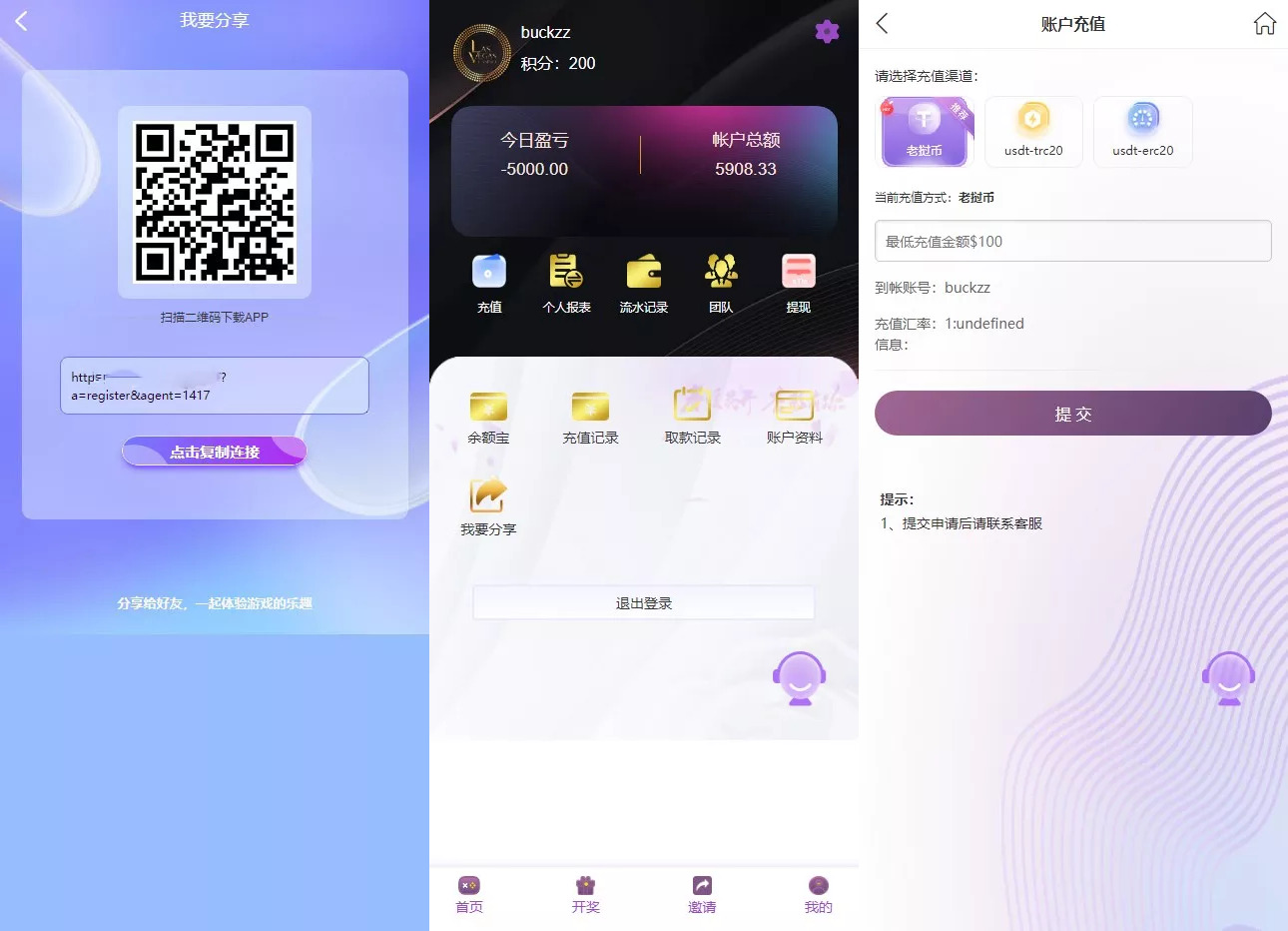 【杏彩体育】定制二开动物+1D-6D+老挝彩+定制玩法插图6