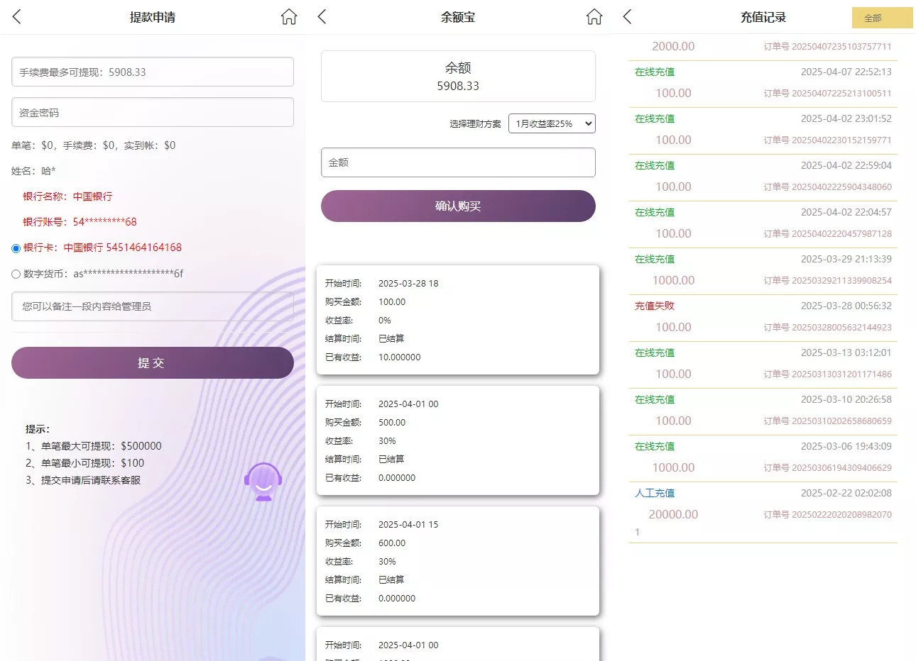 【杏彩体育】定制二开动物+1D-6D+老挝彩+定制玩法插图10