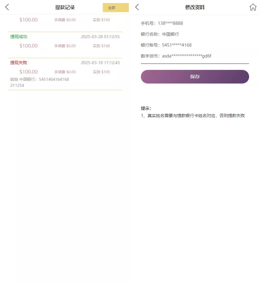 【杏彩体育】定制二开动物+1D-6D+老挝彩+定制玩法插图12
