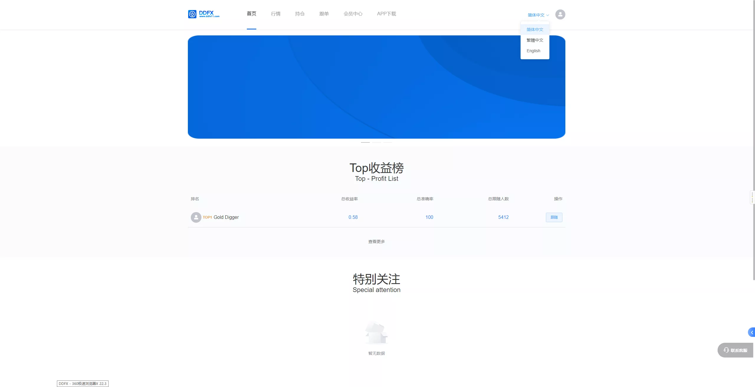 【多语言微盘】虚拟货币+外汇+国际散货+股指期货+跟单+PChtml+H5黑蓝UNIAPP两套前端+时间盘等多玩法插图1