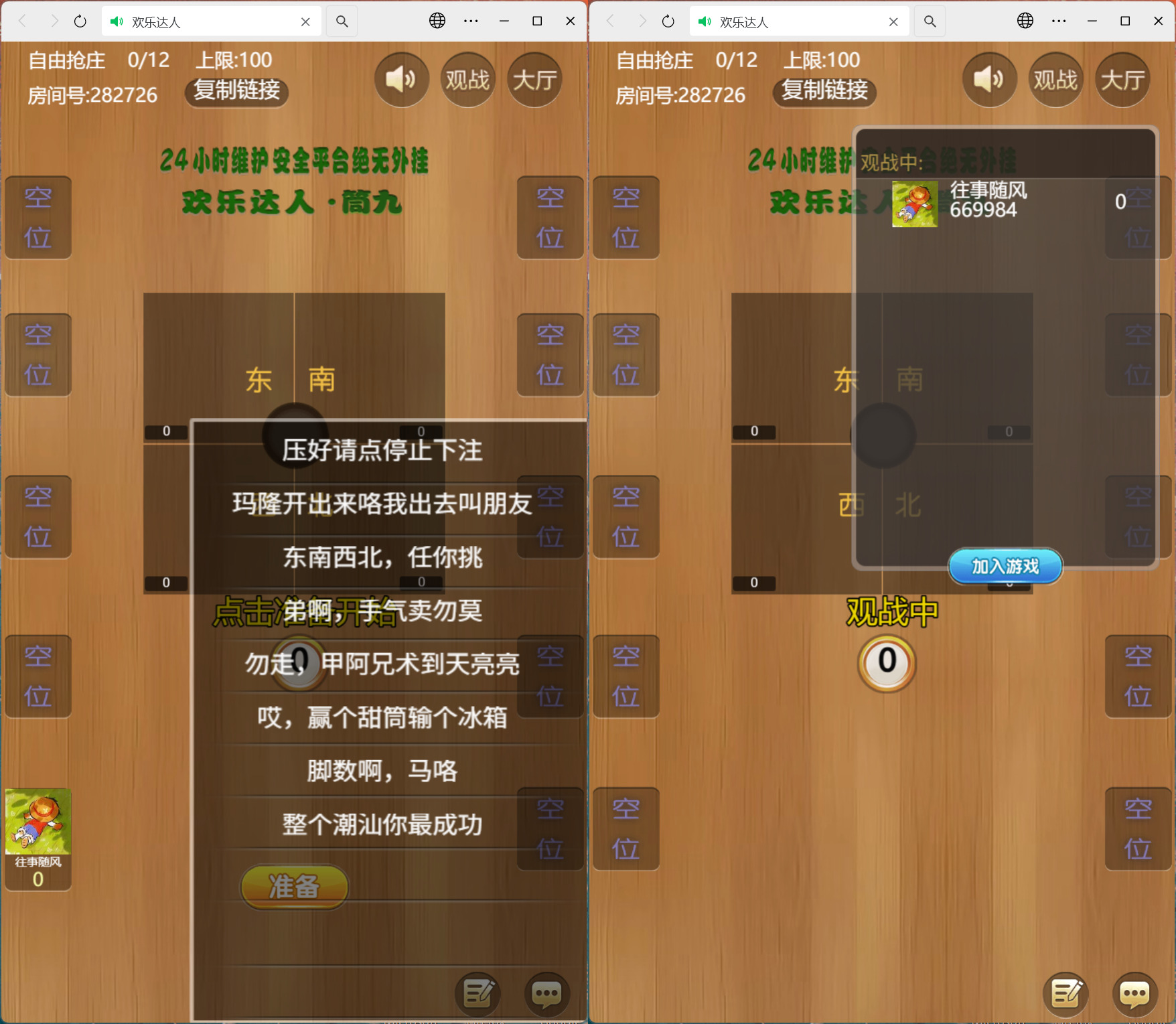 h5欢乐达人带俱乐部版本-零夏资源网