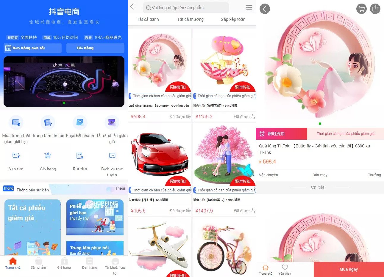 【抖音电商卷抢购回收】抖音电商投资理财+多语言回收商城插图3