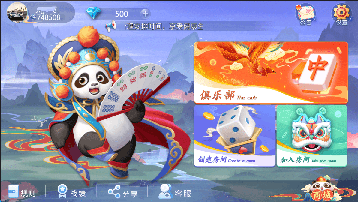 百游系列四友联盟/安卓苹果双端/机器人陪玩/控制+搭建教程插图