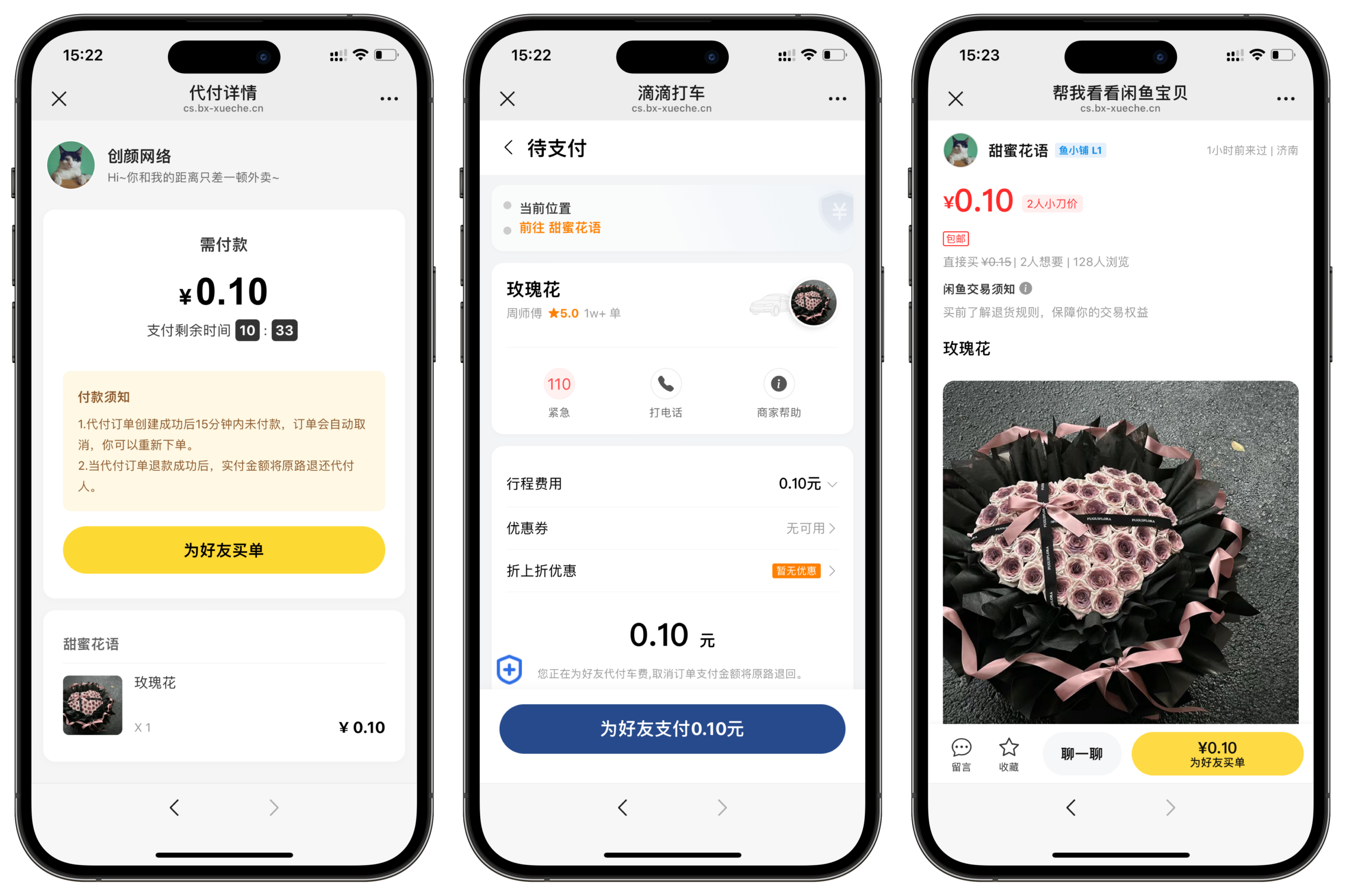 二开重构版开源十四合一代付系统+搭建教程插图4