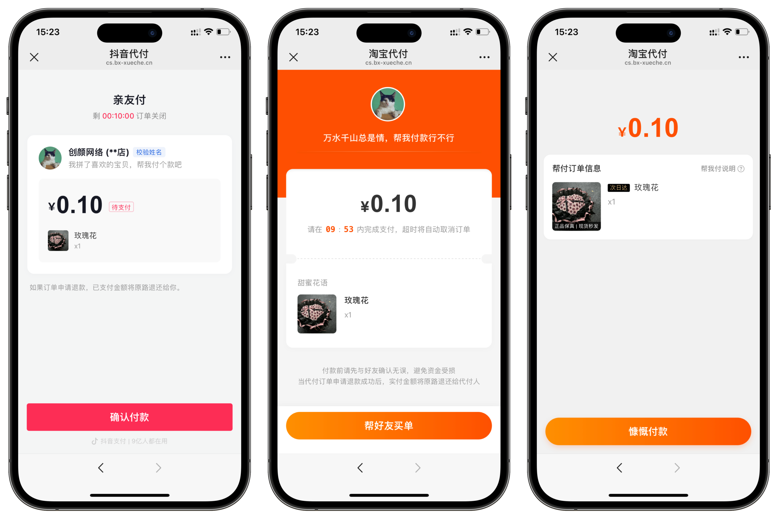 二开重构版开源十四合一代付系统+搭建教程插图6
