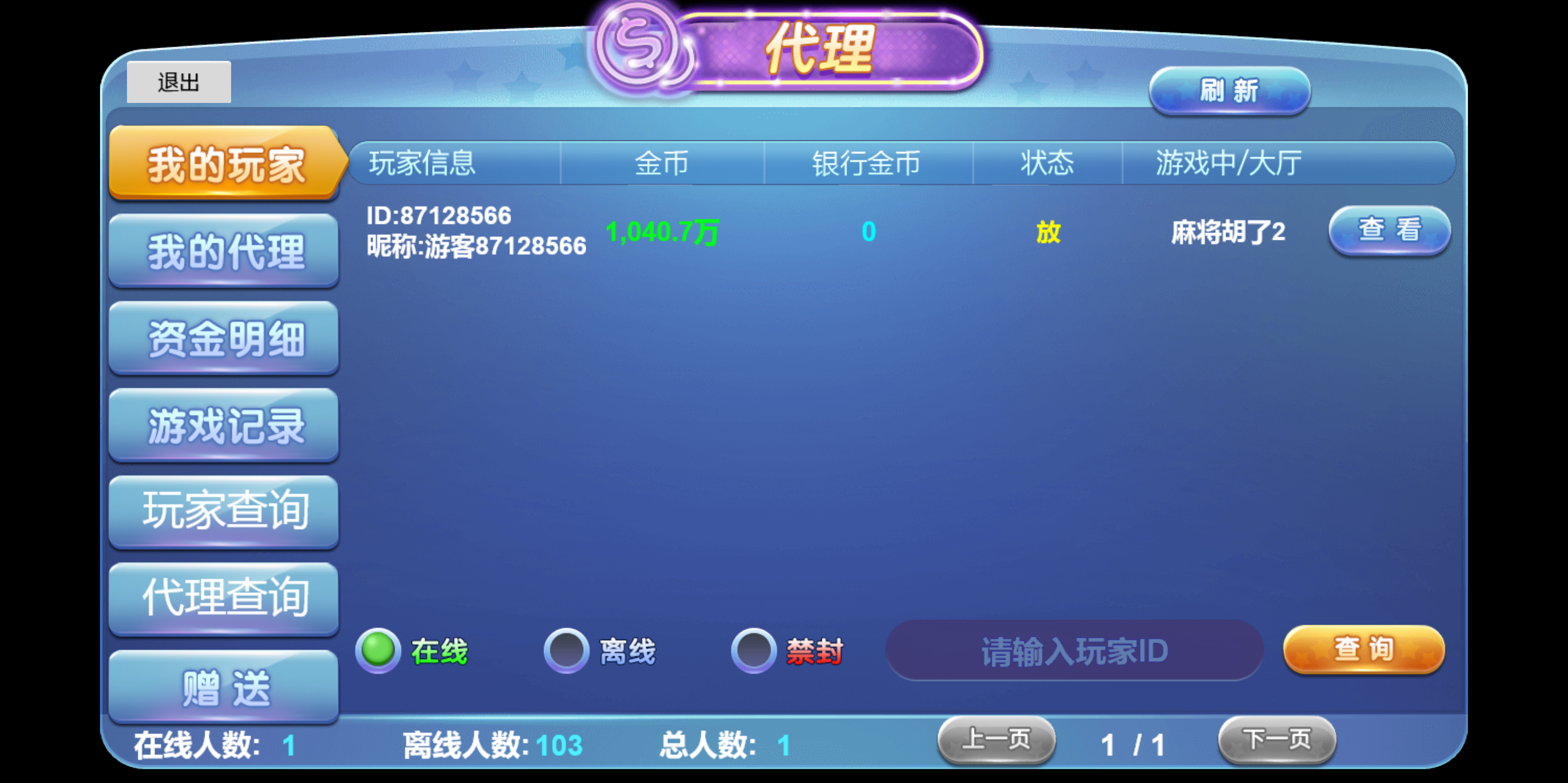 本地PG紫色UI/安卓苹果h5三端/控制系统+视频教程插图1