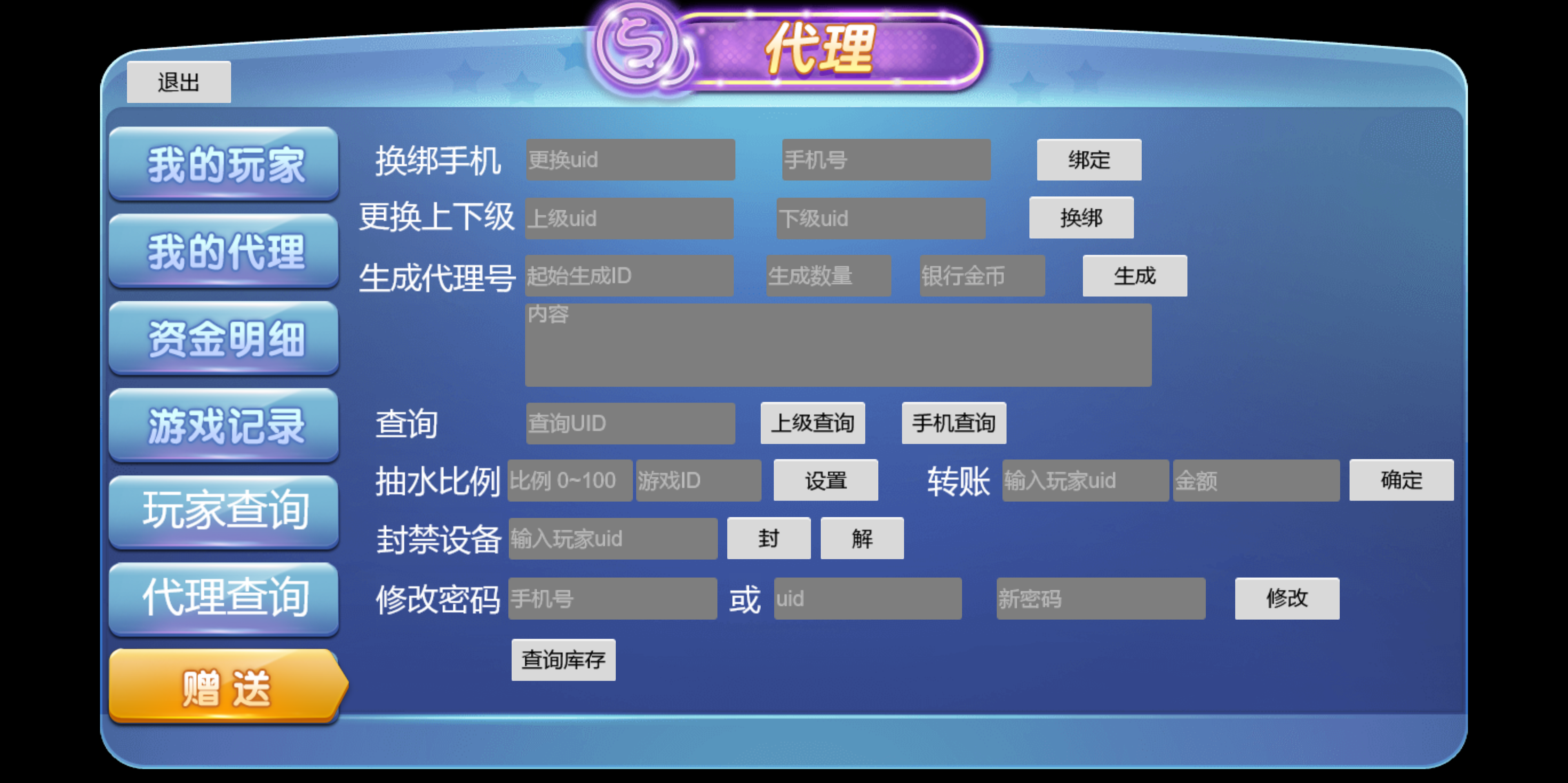本地PG紫色UI/安卓苹果h5三端/控制系统+视频教程插图5