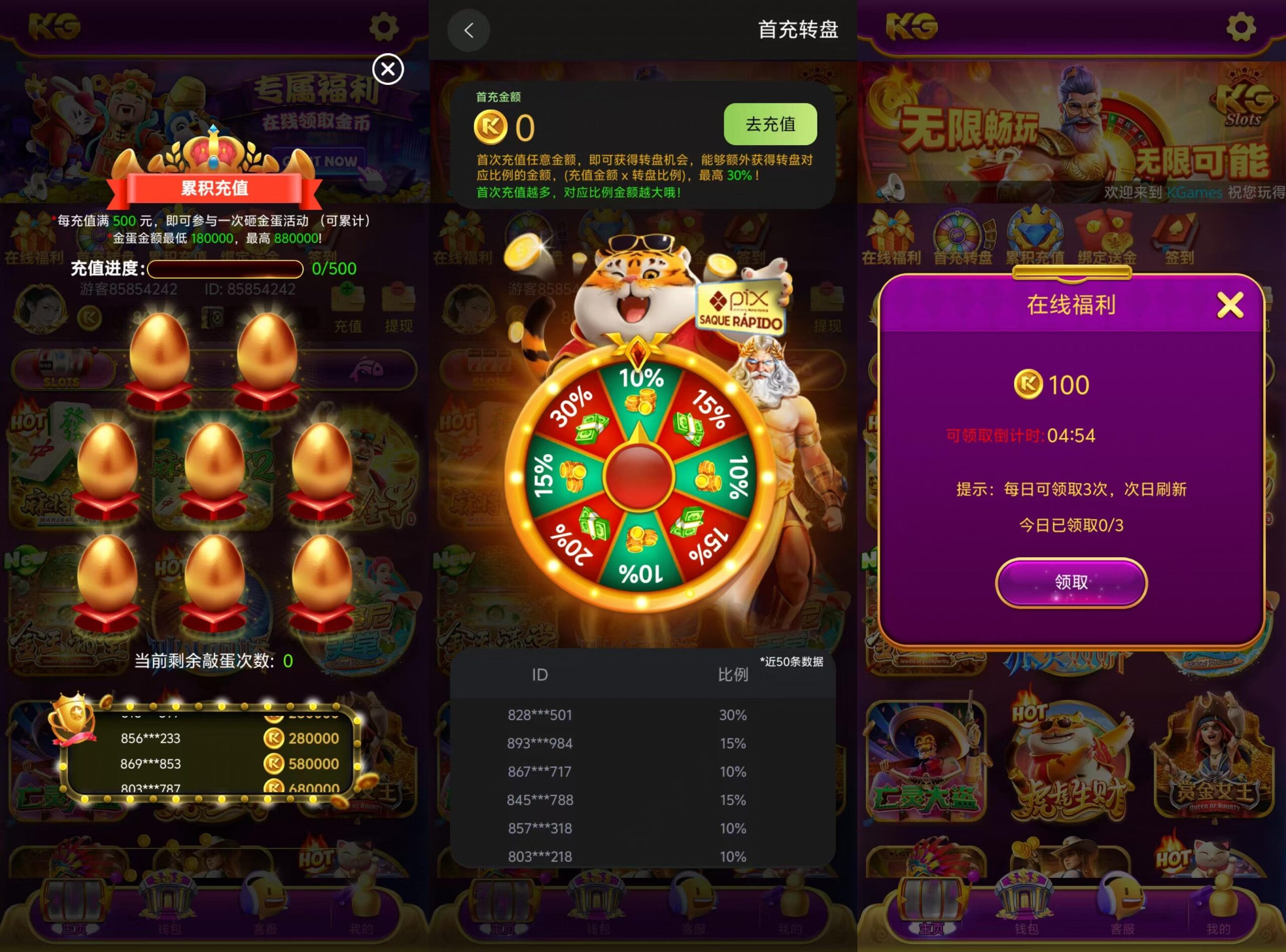 本地PG紫色UI/安卓苹果h5三端/控制系统+视频教程插图10