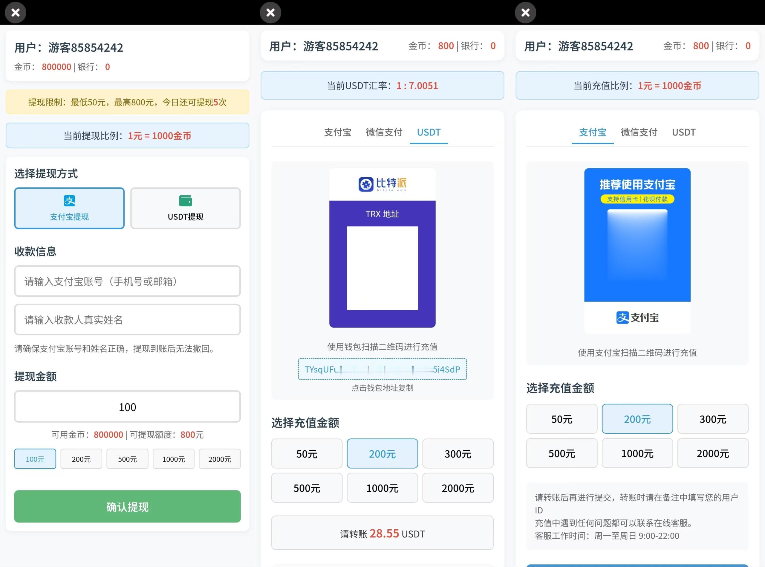 本地PG紫色UI/安卓苹果h5三端/控制系统+视频教程插图12