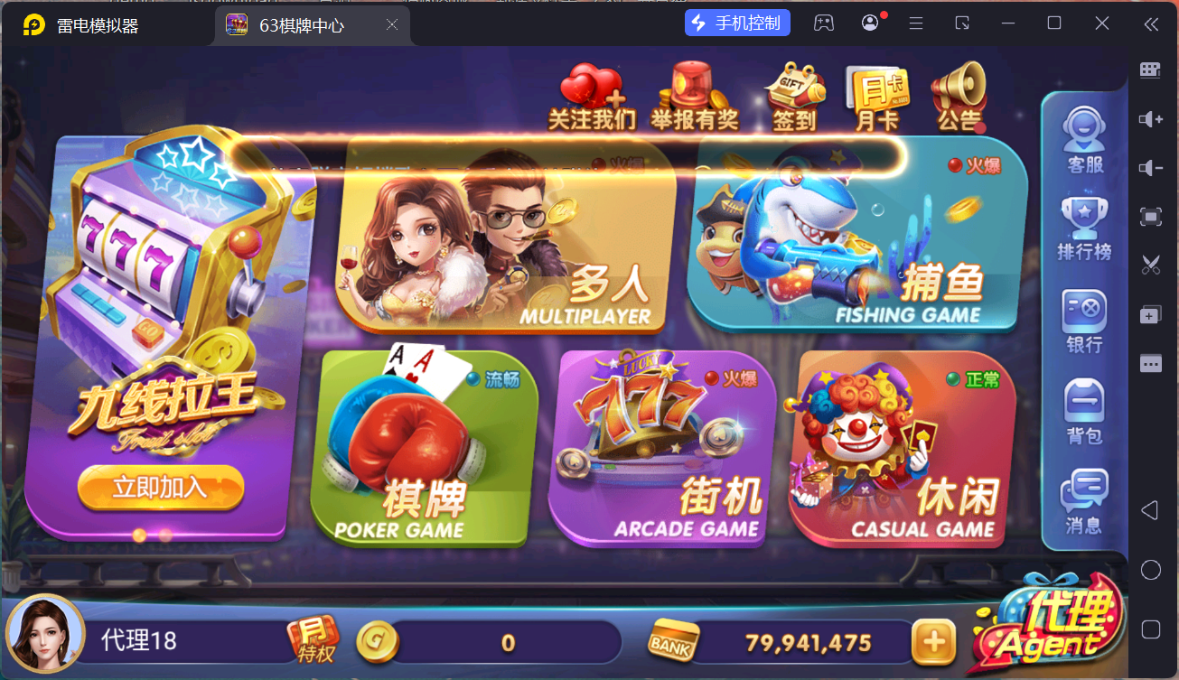 正版63棋牌组件/后台控制/H5安卓苹果三端+搭建教程插图1