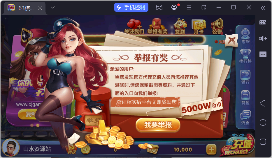 正版63棋牌组件/后台控制/H5安卓苹果三端+搭建教程插图3